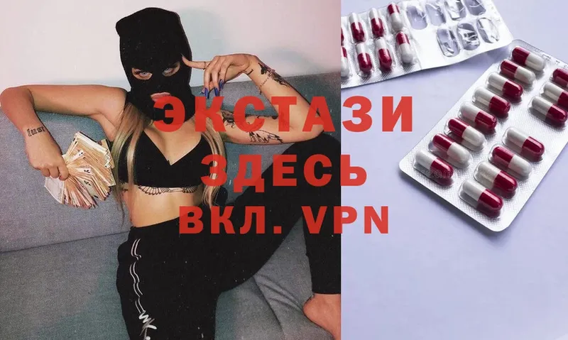 Экстази 280 MDMA  omg рабочий сайт  Каменск-Уральский  наркотики 